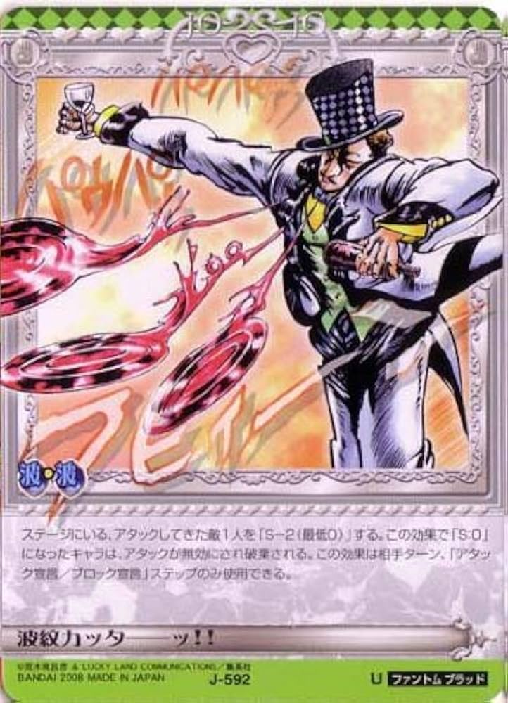 【新品未開封】ジョジョの奇妙な冒険 ABCカード 第6弾 カードダスドットコム 公式サイト | 商品情報 - ジョジョの奇妙